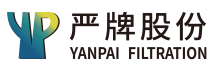 浙江严牌过滤技术股份有限公司